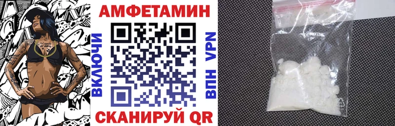 Amphetamine 98% Мещовск