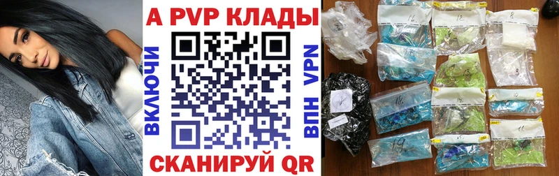 kraken онион  Мещовск  APVP СК  купить закладку 