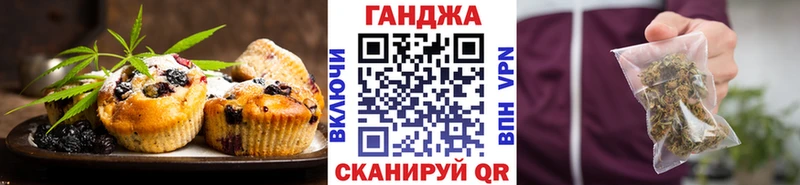 Печенье с ТГК марихуана  ссылка на мегу ССЫЛКА  Мещовск  где купить  