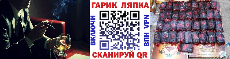 Гашиш Ice-O-Lator Мещовск