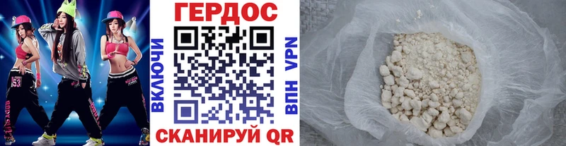 хочу наркоту  Мещовск  Героин белый 