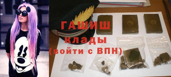 МДМА Горняк