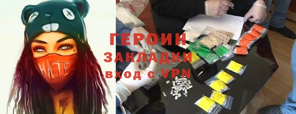 МДМА Горняк