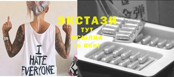 прущая мука Горнозаводск