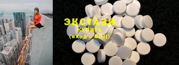МДМА Горняк