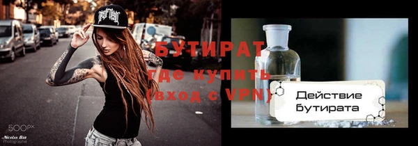 прущая мука Горнозаводск
