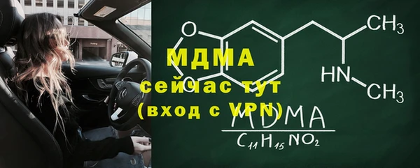 скорость Горно-Алтайск