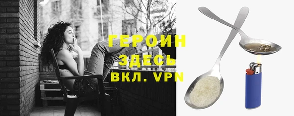 прущая мука Горнозаводск