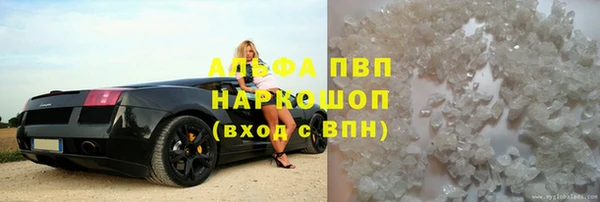 скорость Горно-Алтайск