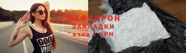 МДМА Горняк