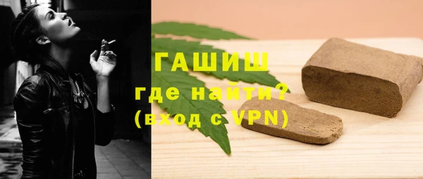 MDMA Premium VHQ Шарыпово