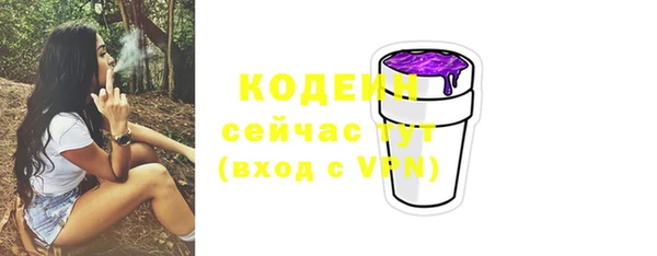 метамфетамин Лысково