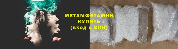 тгк Луховицы