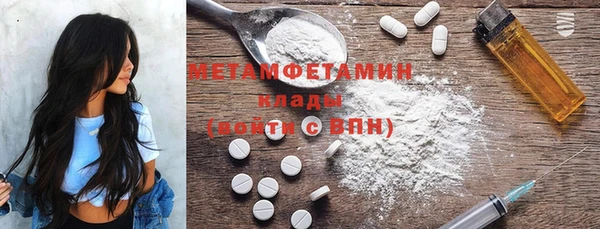 МДМА Горняк