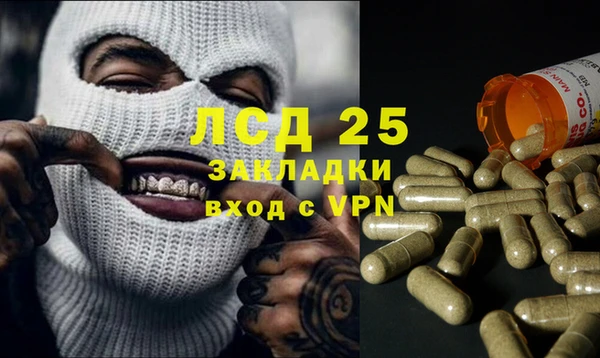 МДМА Горняк