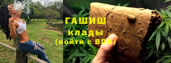 прущая мука Горнозаводск