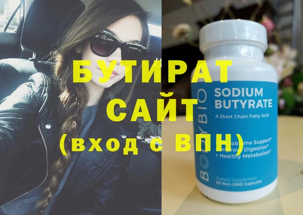 мефедрон VHQ Шадринск