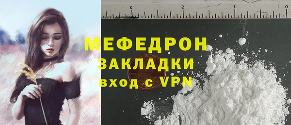 прущая мука Горнозаводск