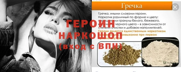 скорость Горно-Алтайск