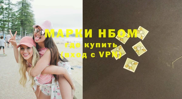 прущая мука Горнозаводск
