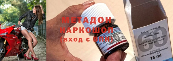мефедрон VHQ Шадринск