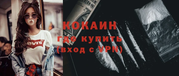 прущая мука Горнозаводск