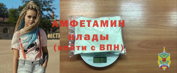 прущая мука Горнозаводск