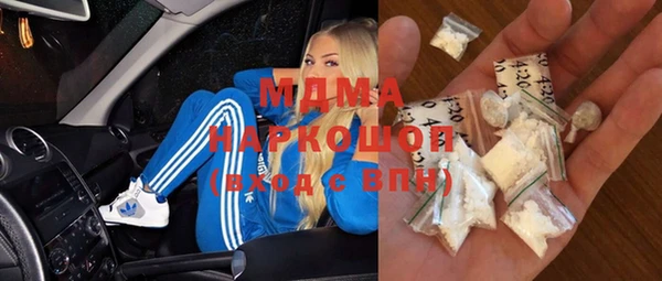 прущая мука Горнозаводск
