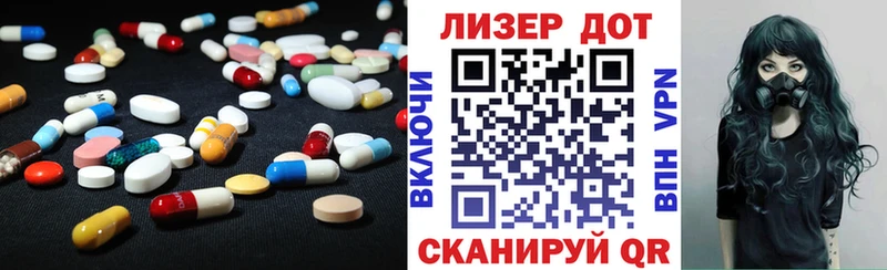 LSD-25 экстази ecstasy Мещовск