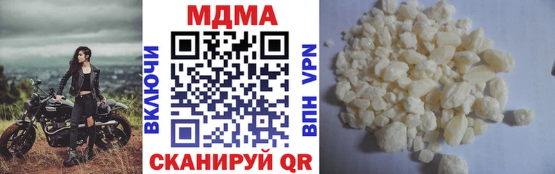 OMG ССЫЛКА Мещовск МДМА VHQ