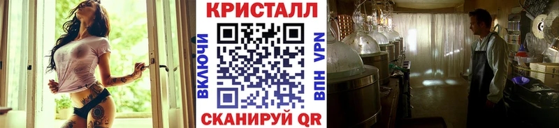 купить наркотик  Мещовск  Первитин Methamphetamine 