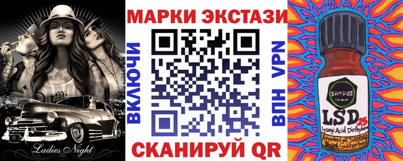 Наркотические марки 1,8мг  kraken как зайти  Мещовск  закладка 