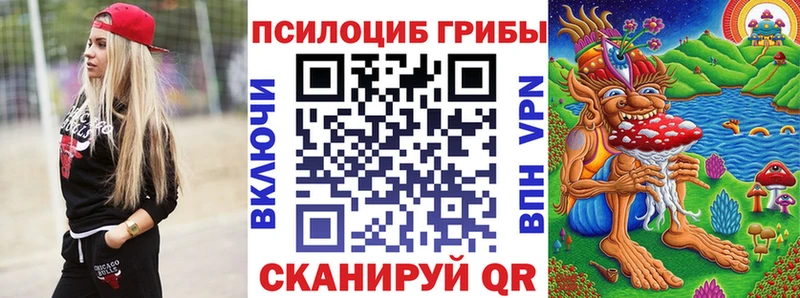 Галлюциногенные грибы мухоморы  дарк нет какой сайт  Мещовск 