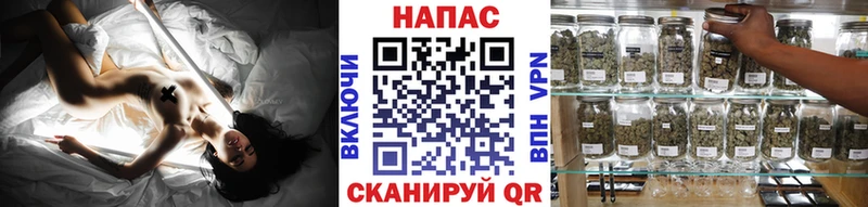МАРИХУАНА тримм  Мещовск 